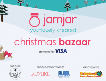 jamjar christmas bazaar calling!! Μάθε ποιους δημιουργούς θα δεις εκεί! (part 1)